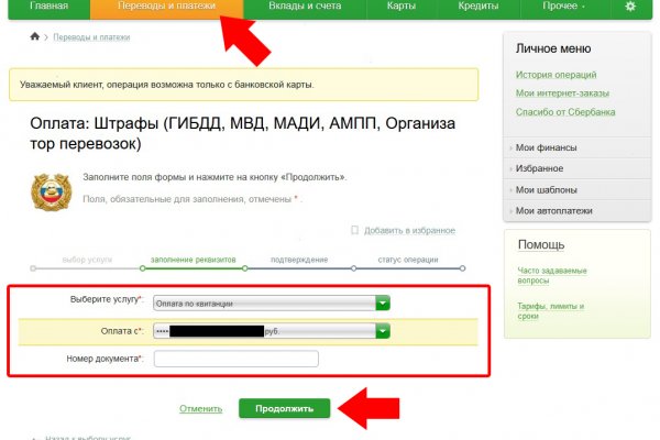 Кракен официальная ссылка