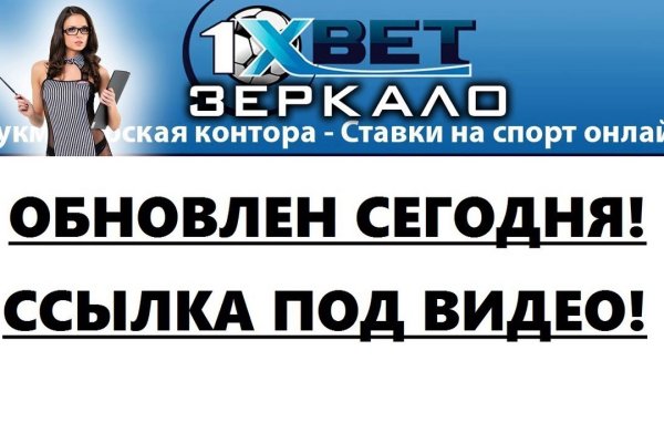 Зеркало кракен kr2web in