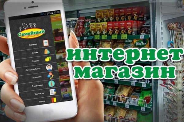 Kraken вход и ссылки