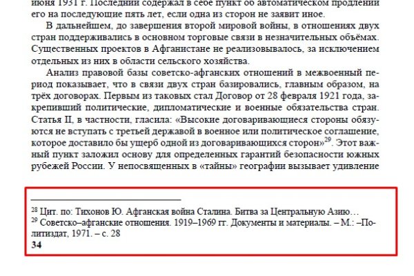 Кракен портал