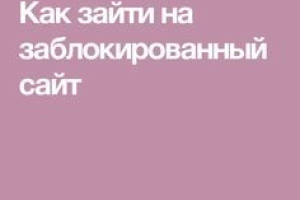Кракен kr2web in магазин