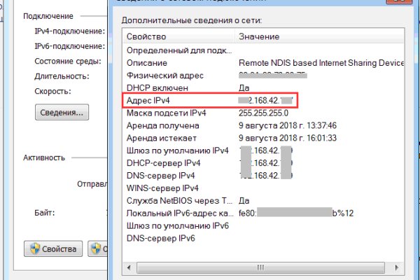 Кракен kr2link co