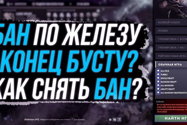 Кракен через тор браузер