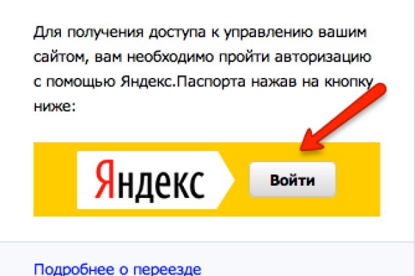 Кракен сайт
