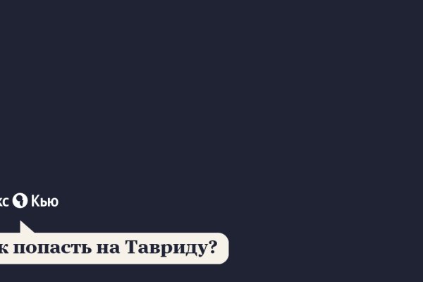 Кракен через обычный браузер