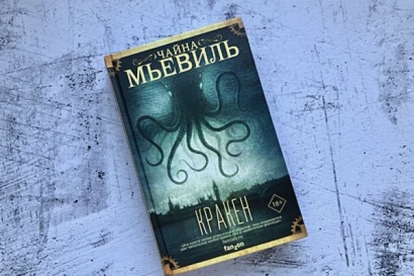 Кракен официальный сайт 2krnk