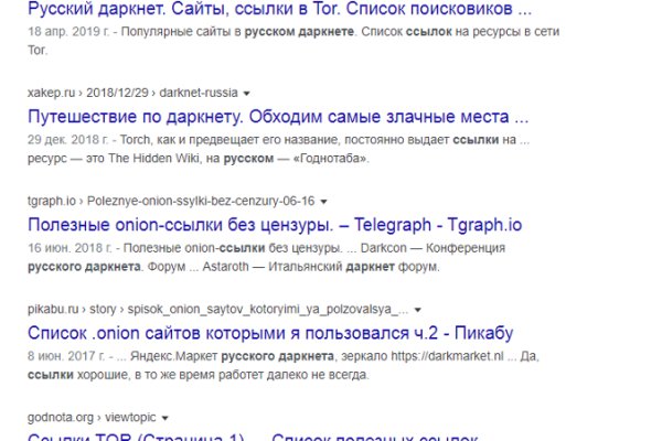 Кракен сайт с наркотиками