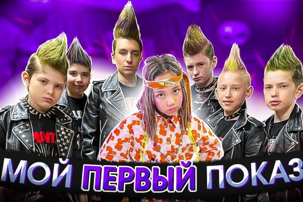 Украли аккаунт на кракене что делать