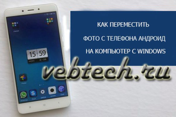 Кракен сайт официальный ссылка kraken clear com