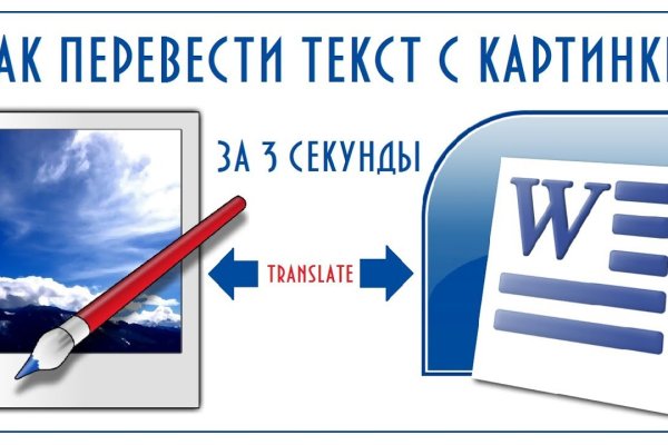 Как войти в кракен