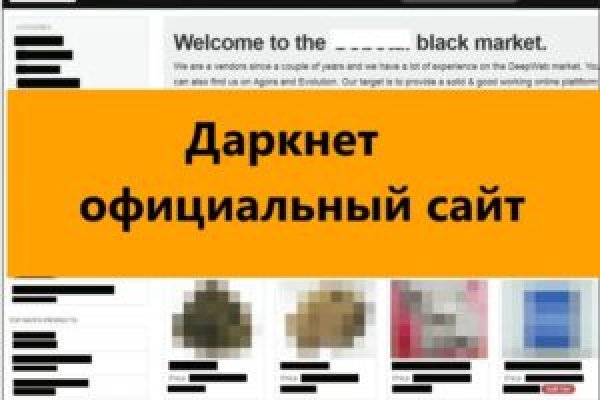 Kraken даркнет маркет