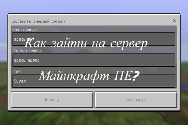 Не могу зайти на кракен
