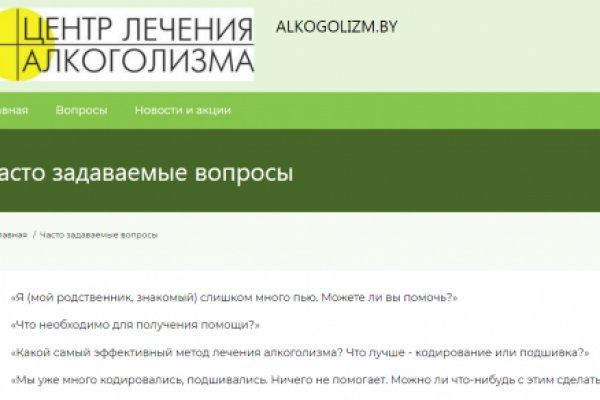 Кракен ат вход