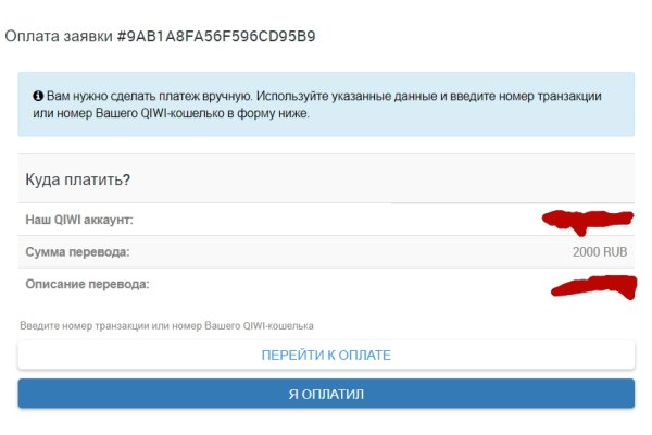 Регистрация на кракен
