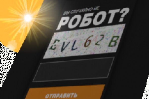 Восстановить доступ к кракену