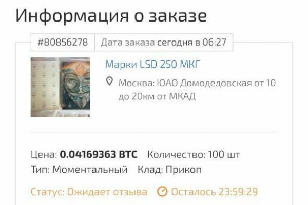 Правильная ссылка на кракен