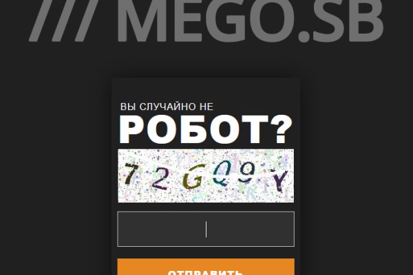 Kraken гидра