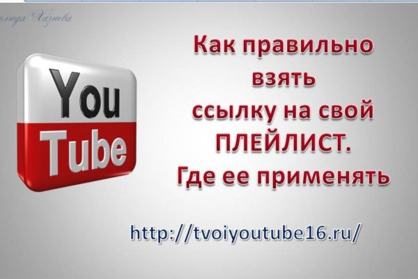 Кракен как зайти на сайт