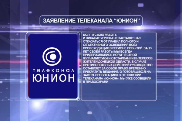 Сайт кракен россия