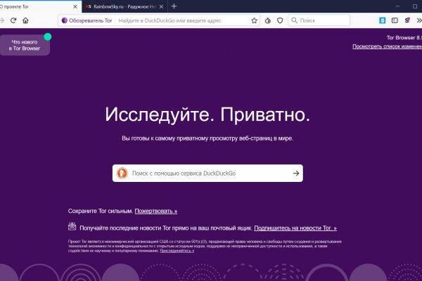 Кракен kr2web in