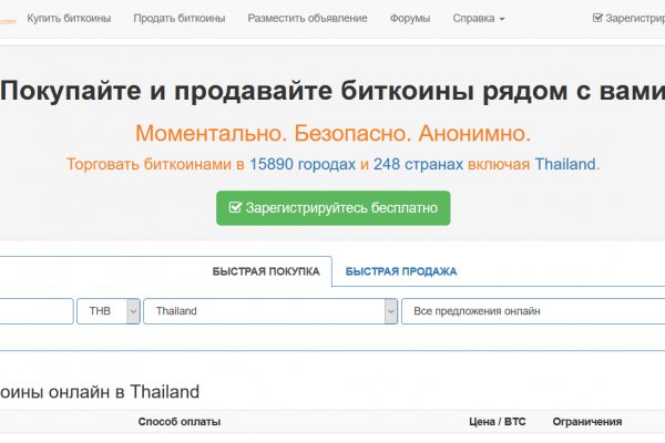 Кракен тор текст