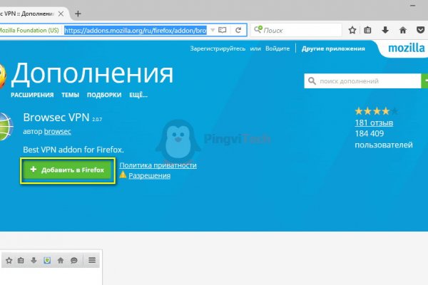 Кракен новый сайт
