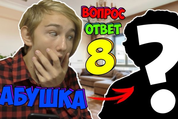 Кракен даркет