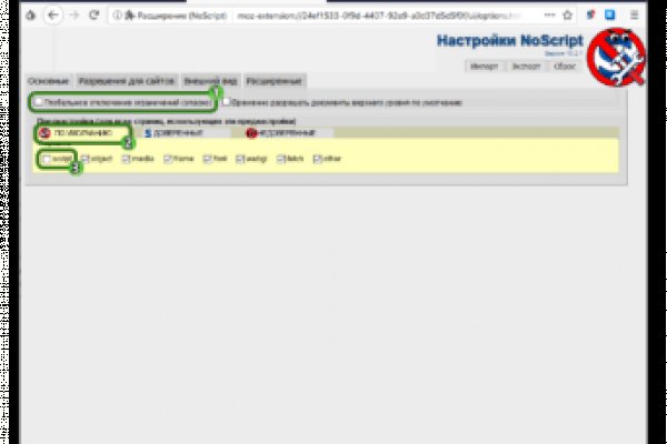 Кракен сайт как зайти