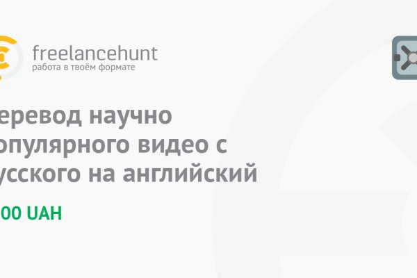 Ссылка на кракен 15ат