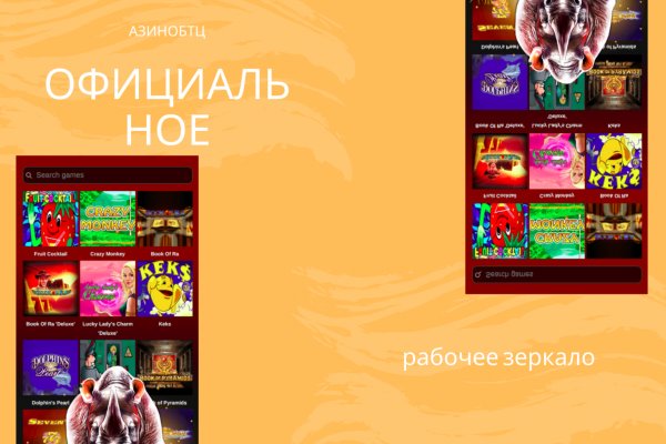 Кракен это даркнет маркетплейс