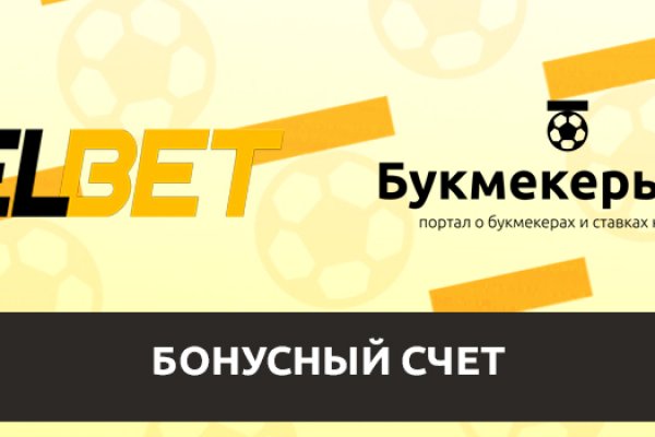 Кракен через обычный браузер