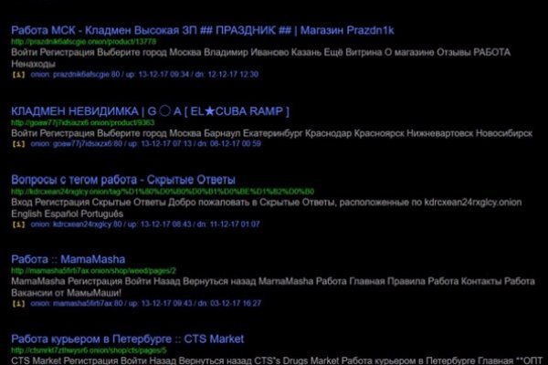 Кракен точка ат