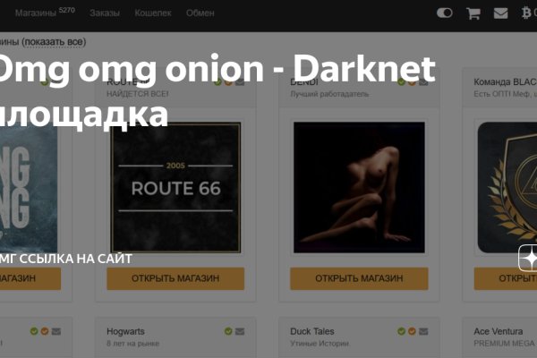 Kraken актуальные ссылки официальный сайт