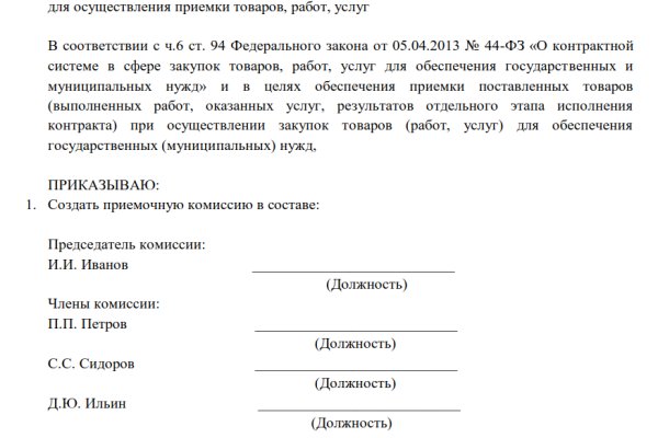 Kraken пользователь не найден при входе