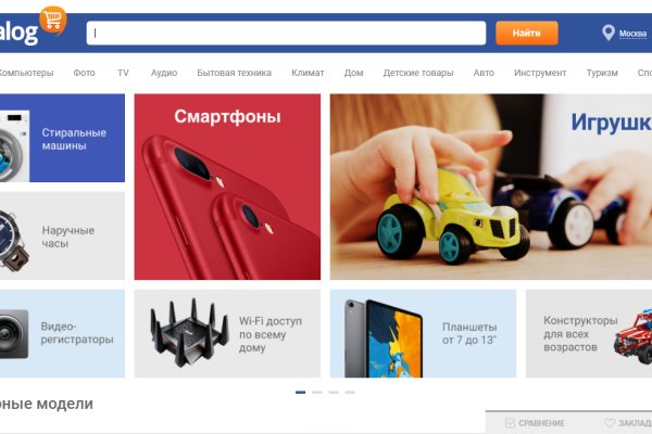 Ссылка официальный сайт кракен