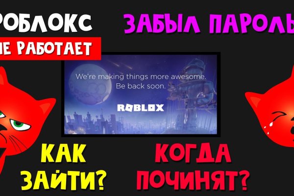 Кракен через впн