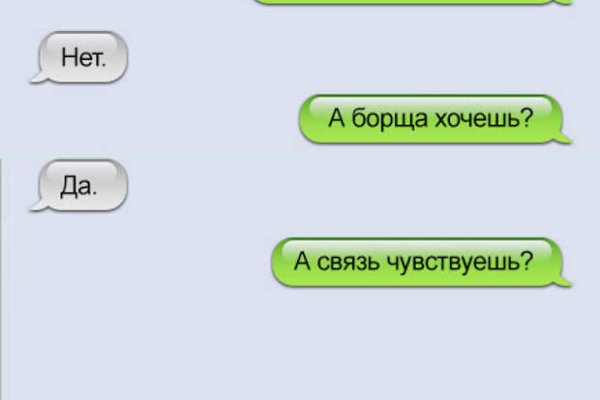 Кракен впн