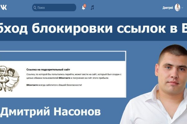 Как пополнить кошелек на кракене