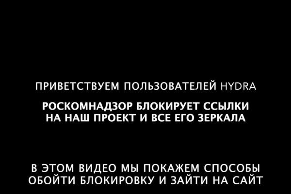 Кракен площадка