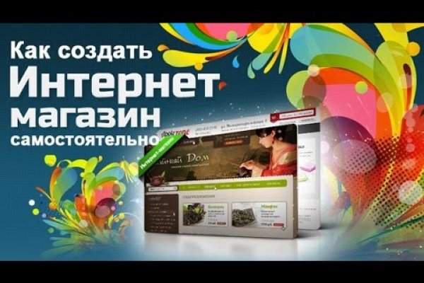 Ссылка на кракен tor