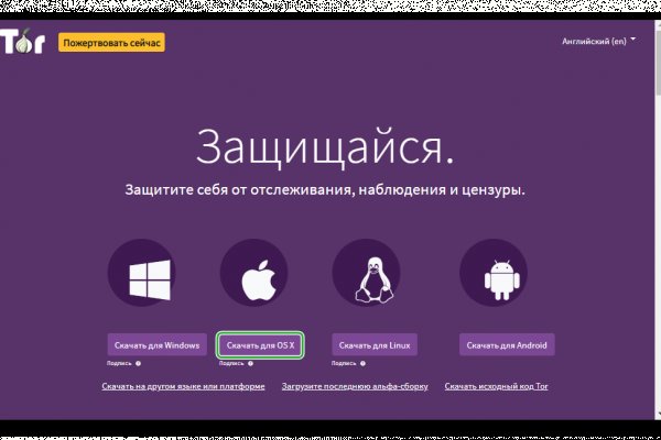 Вывести деньги с кракена