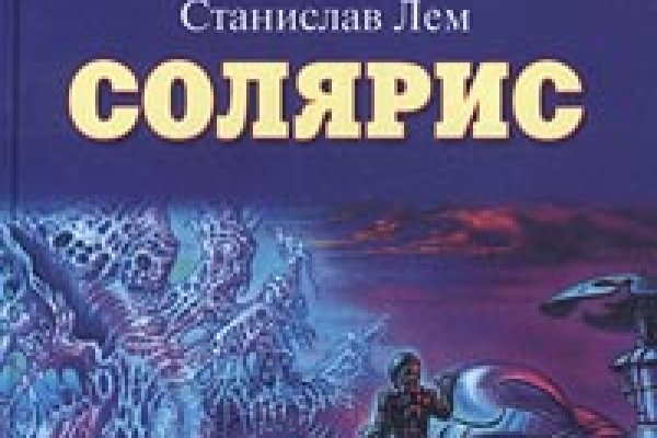 Кракен меф