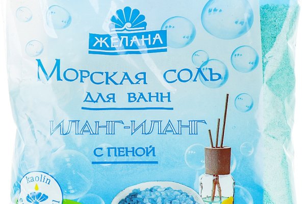 Правильная ссылка на кракен