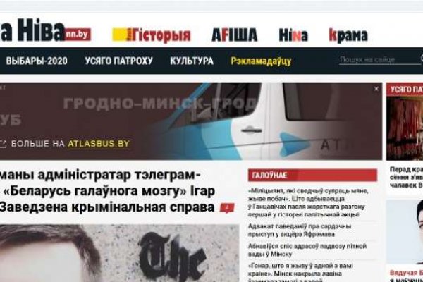 Кракен наркоторговля