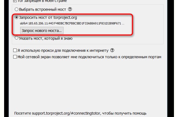 Kraken ссылка tor официальный сайт