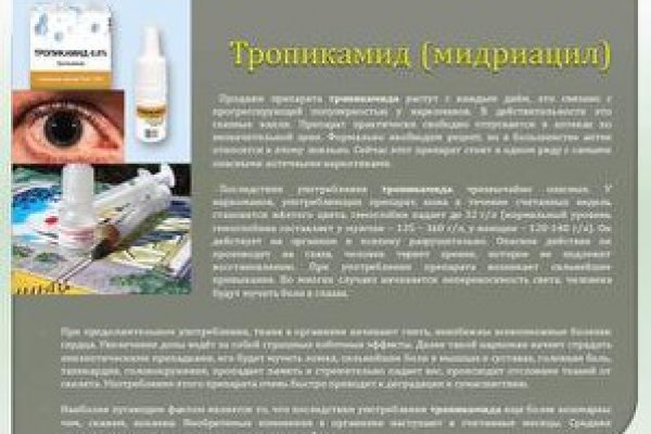 Kraken 17at сайт