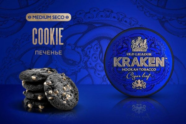 Kraken фейк сайт