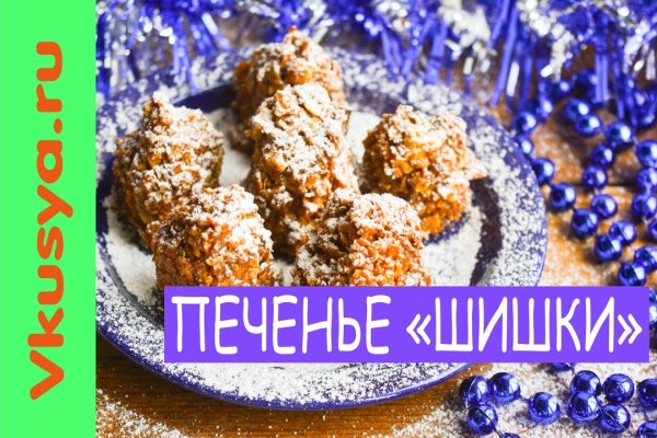 Кракен сайт закладок