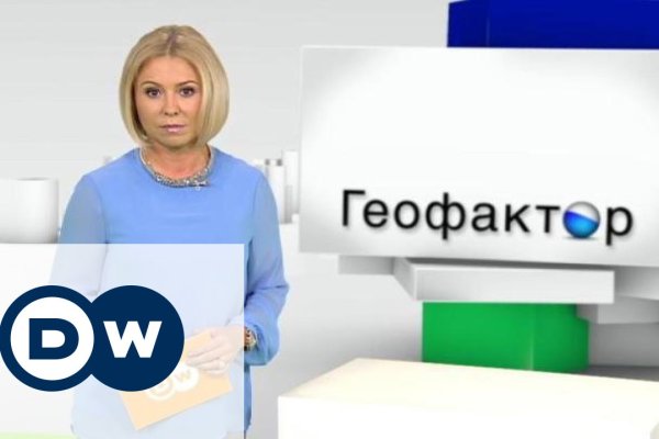 Активная ссылка кракен